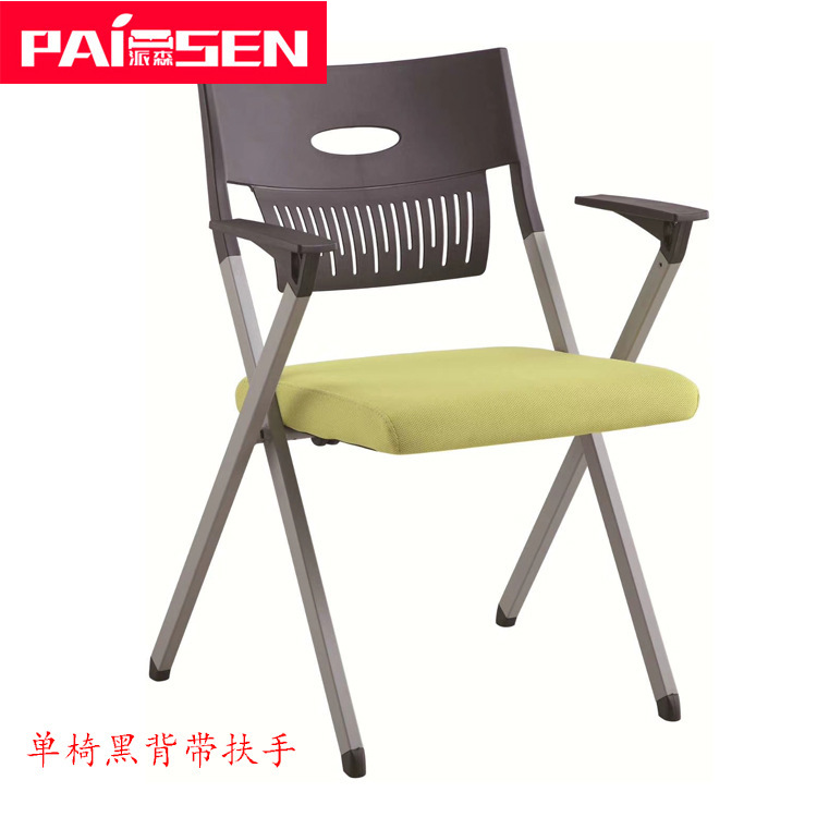 单椅黑背带扶手