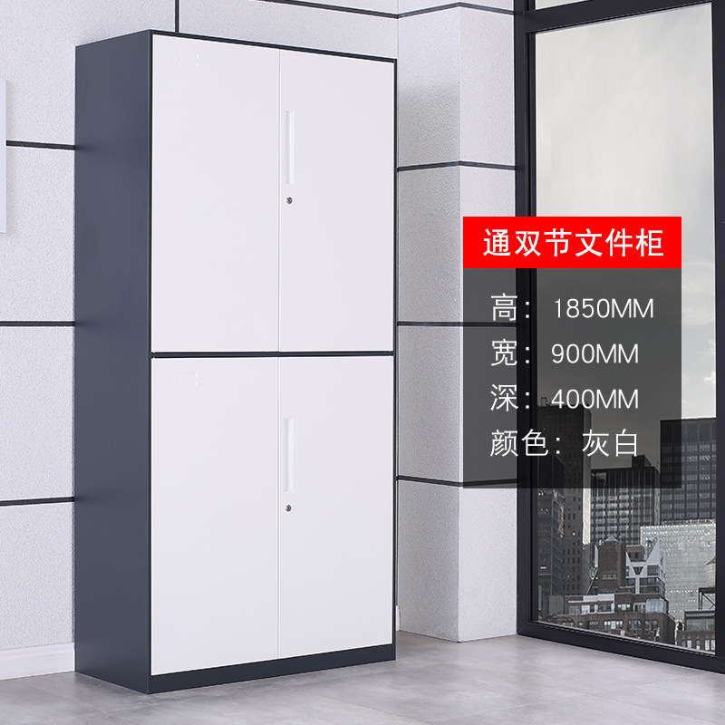 灰白通体双节柜