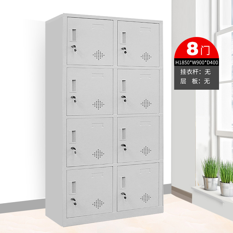 八门更衣柜