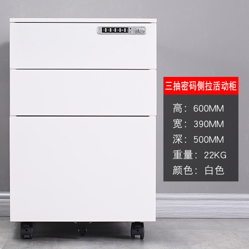 密码锁