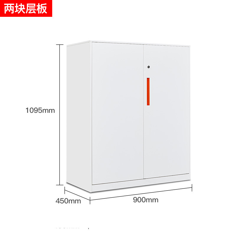 对开门柜1095高