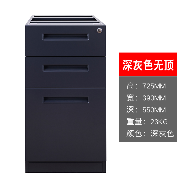 深灰色无顶