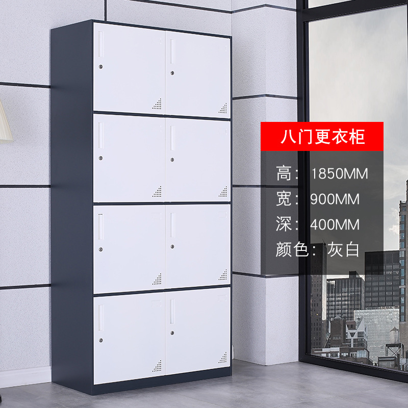 八门更衣柜灰白