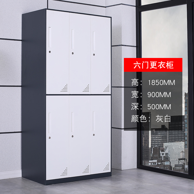 六门更衣柜咖白