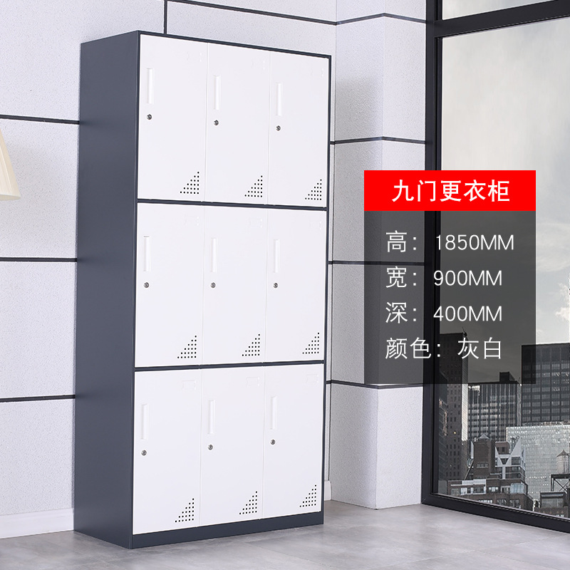 九门更衣柜灰白