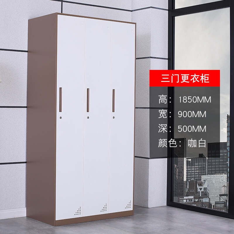 三门更衣柜咖白