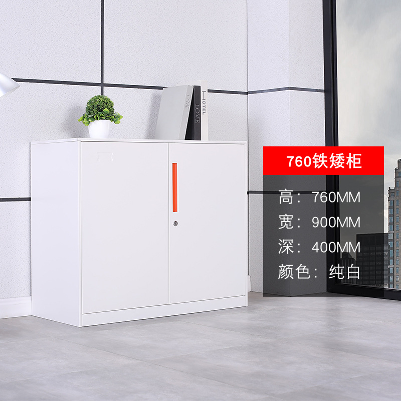 760纯白开门柜