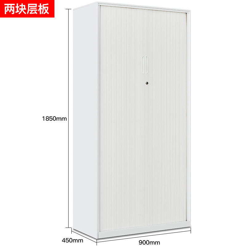 卷门柜