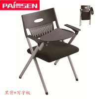 折叠培训椅