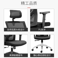 办公椅
