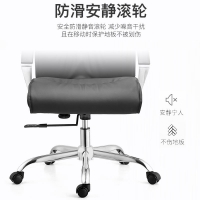 办公椅