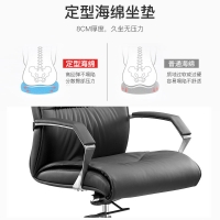 办公椅