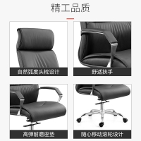办公椅