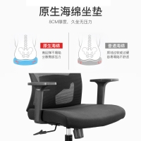 办公椅