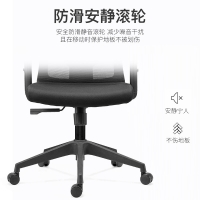 办公椅