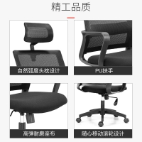 办公椅