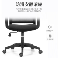 办公椅