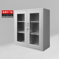 钢制矮柜