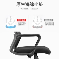 办公椅