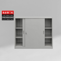 钢制矮柜