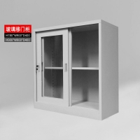 钢制矮柜