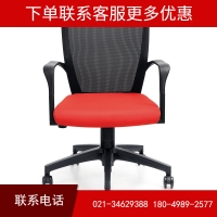 办公椅