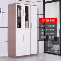 钢制资料柜