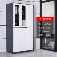 钢制资料柜