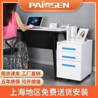 钢制活动柜PS093006