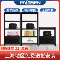 货架