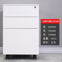 活动柜PS093005