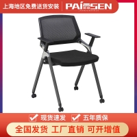 培训椅PS057003