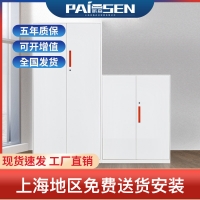 白色薄边拆装柜PS091009