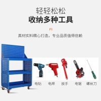 工具车PS132001