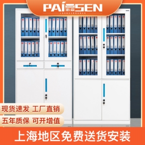 白色薄边文件柜PS091008