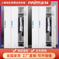 白色薄边更衣柜PS092002