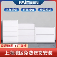 宽体卡箱PS094002