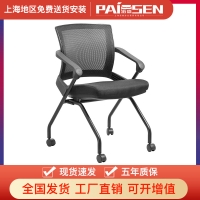 折叠培训椅PS057001