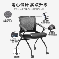 折叠培训椅PS057001