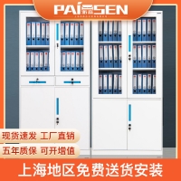 白色薄边文件柜PS091008