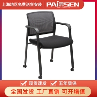 培训椅PS057002