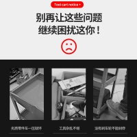 工具车PS132001