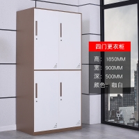套色薄边更衣柜PS092001