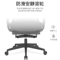 网布办公椅PS052005