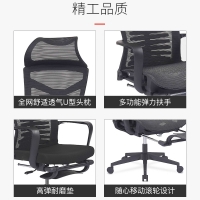网布办公椅PS052005