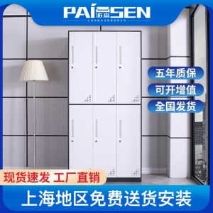 套色薄边更衣柜PS092001
