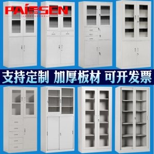 资料柜PS091004