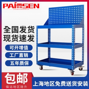 工具车PS132001