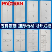 铁皮文件柜PS091007