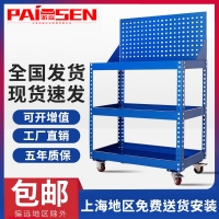 工具车PS132001